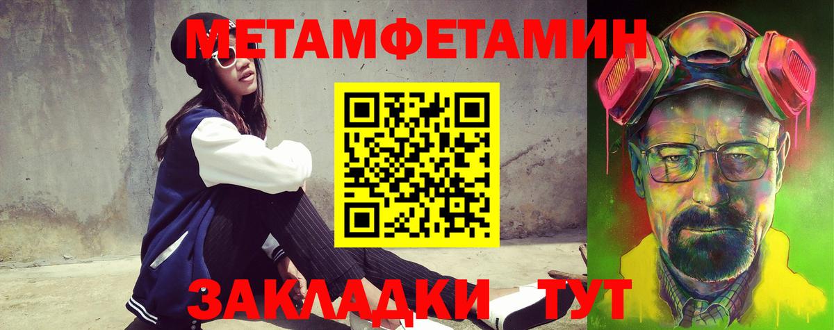 АМФЕТАМИН Premium Краснознаменск