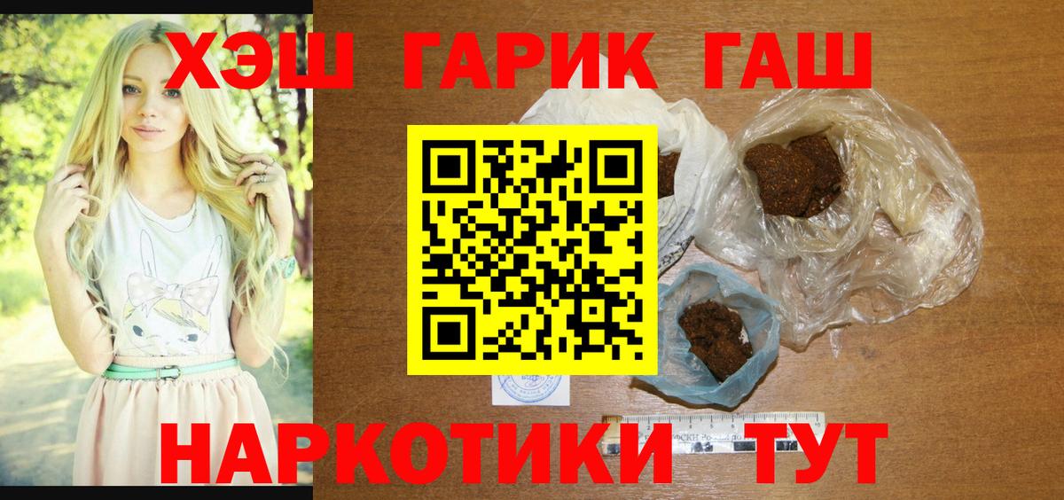 ГАШ Изолятор Краснознаменск
