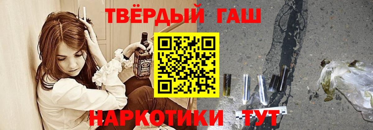 Гашиш индика сатива  Вход с VPN  ГАШИШ ice o lator  Краснознаменск 