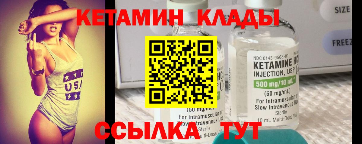 мориарти Telegram  КЕТАМИН VHQ  Краснознаменск  Вход с VPN  Кетамин VHQ 