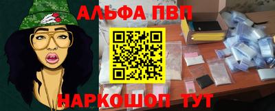 гашишное масло Кингисепп