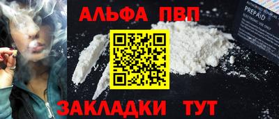 твердый Комсомольск-на-Амуре