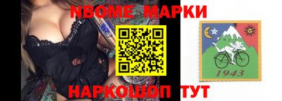 гашишное масло Кингисепп