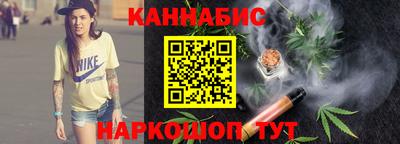 гашишное масло Кингисепп