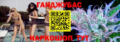 гашишное масло Кингисепп