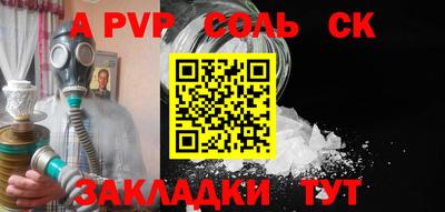 гашишное масло Кингисепп
