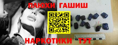 гашишное масло Кингисепп