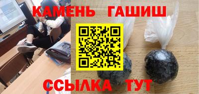 твердый Комсомольск-на-Амуре