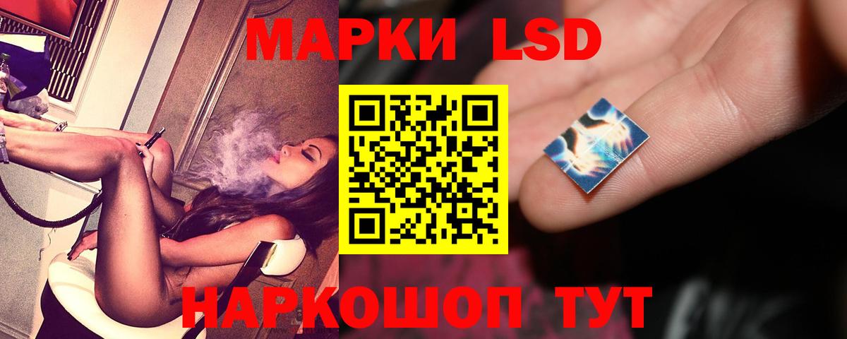 omg tor  LSD-25 экстази кислота  Вход с VPN  Краснознаменск  LSD-25 экстази кислота 