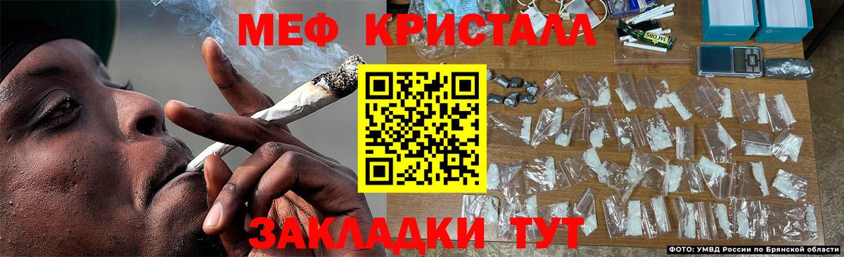 МЕФ Краснознаменск