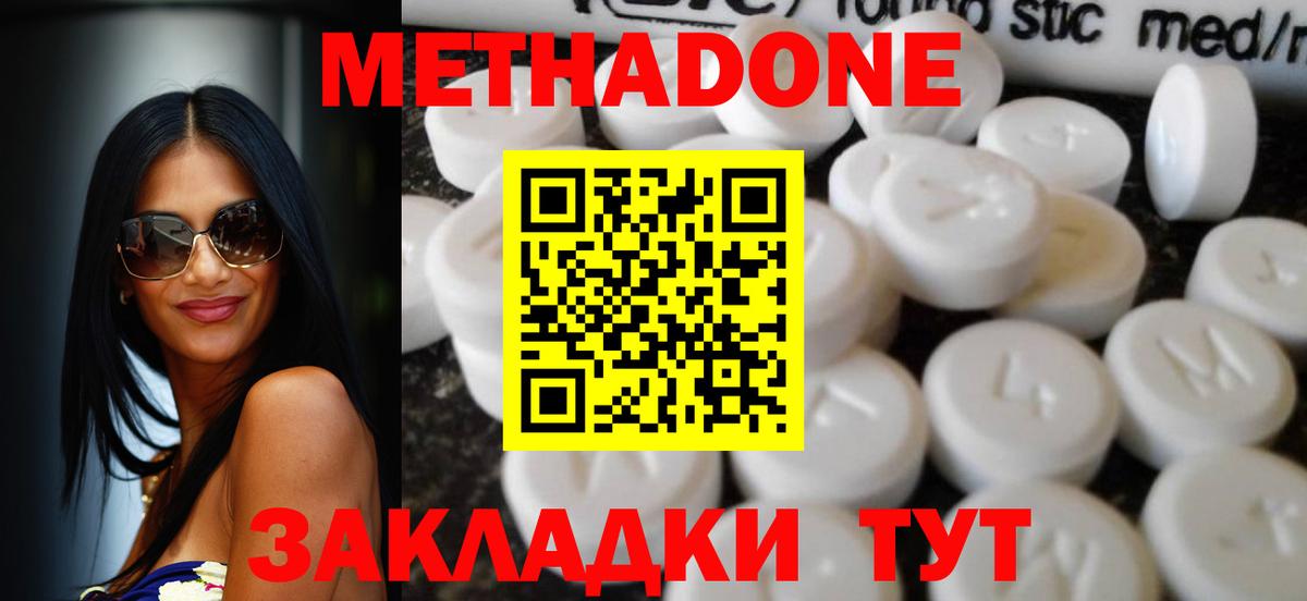 КОКАИН Краснознаменск
