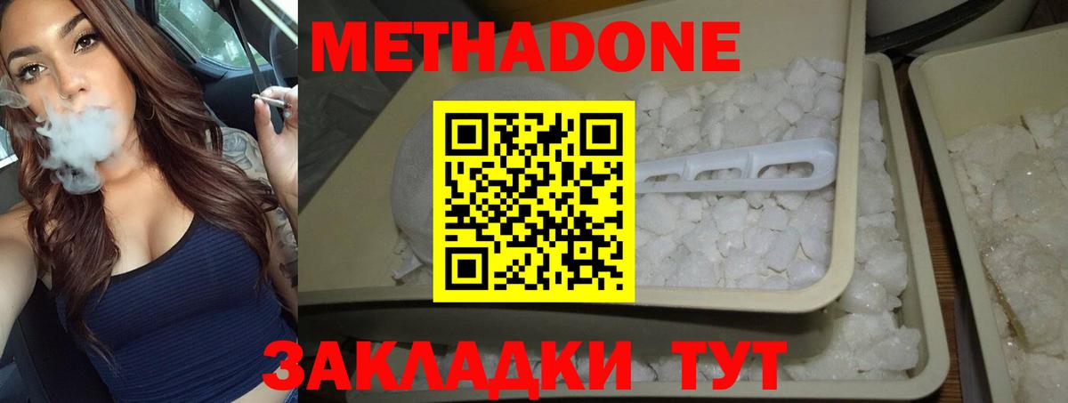 Мефедрон   ГАШИШ  Краснознаменск  LSD-25  Бошки Шишки  Вход с VPN  COCAIN 