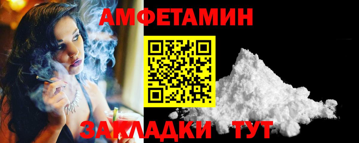 Первитин мет  Вход с VPN  Первитин мет  Краснознаменск 