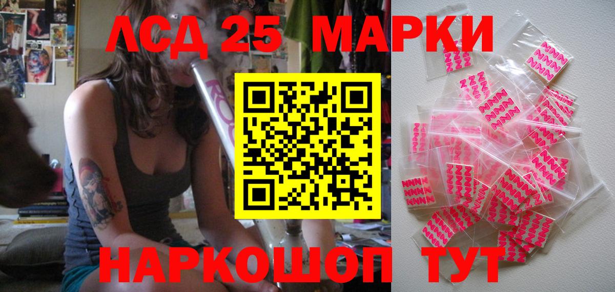 Наркотические марки 1,8мг  Наркотические марки 1,8мг  Краснознаменск  Вход с VPN 