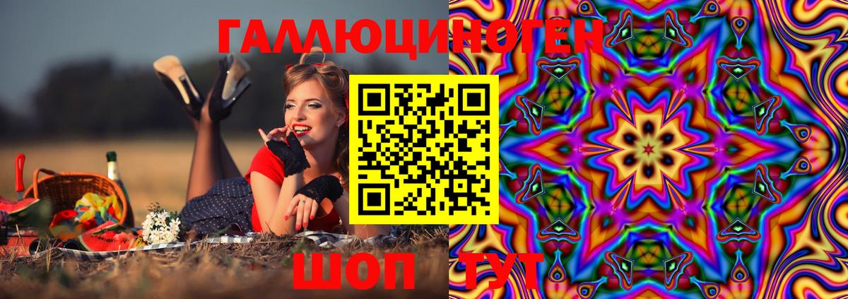 Галлюциногенные грибы прущие грибы  Галлюциногенные грибы Cubensis  Краснознаменск  Вход с VPN 